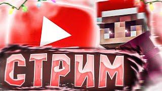 ТУРНИР НА АДМИНКИ, УБИЛ МЕНЯ=ПОЛУЧИЛ ДОНАТ | /WARP TUR - МЫ ТУТ | #short #shorts #minecraft