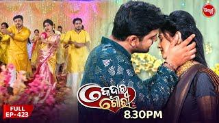 Kedar Gouri - କେଦାର ଗୌରୀ | Full Episode 424 | Odia Mega Serial | Sidharth TV @8:30 PM