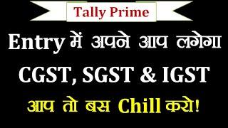 Automatic GST Calculation In Voucher Entry In Tally Prime | How To Create Voucher Class Tally Prime