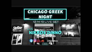 CHICAGO GREEK NIGHT @ Stelios [12.14.19 Live Set] by NIKKOS DINNO | aka DJ NIKITAS |