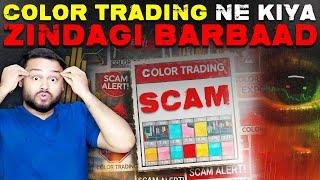 Colour Trading SCAM - Stock Market Trading vs Options Trading vs Forex Trading vs Crypto Trading