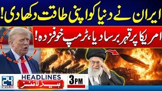 US Attack On Iran - Donald Trump Blasting Statement - Iran Warns Of Consequences | 3pm Headlines