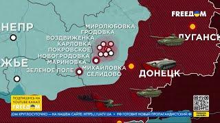 Карта войны: оборона ПОКРОВСКА. Армия Украины отражает ШТУРМЫ