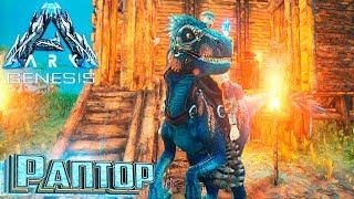 НАШ ПЕРВЫЙ ХИЩНИК - #4 dlc GENESIS ARK Survival