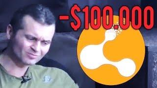 ДЕНИС БОРИСОВ ПОТЕРЯЛ СВЫШЕ 100,000$ В ЛЕНДИНГАХ (Lending BitConnect)