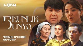 Erimni o'ldirib qo'ydim... Besh kunlik dunyo (1-qism)