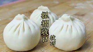 Is there a trick to pinching and sealing the buns? Lao Mo will teach you a few key points, making...