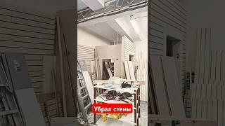 как обещал так и сделал #shorts #shortsvideo #стена #shortsfeed #бродягарежиссер