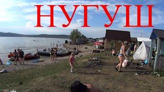 Поездка на Нугушское водохранилище