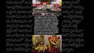 unbelievable crocodile shiva temple ... #shiv