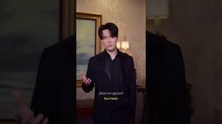 Dimash about "Love is not over yet" video release