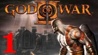 God of War 2 Прохождение - Часть 1 - Колосс Родосский