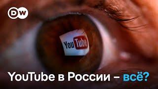 Вооружиться vpn или переходить на Rutube: рекордное замедление YouTube в России