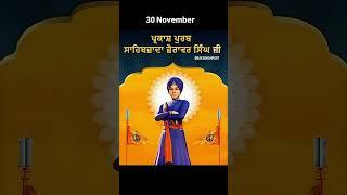 Baba Jorawar Singh Janamdihara di Lakh Lakh badhaiyan #waheguruji #gurugobindsingh #babajorawarsingh