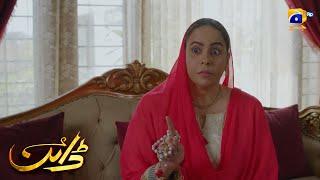 Shabab Ko Zehar Dene Wali Yahi Dayan Hai || Dayan || Har Pal Geo