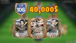 106 OVR Finally (40,000$ Team) - FC Mobile 25!