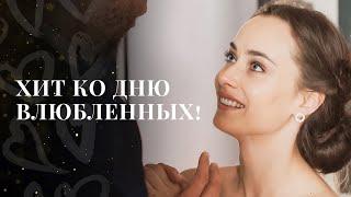  Фильм, где ЛЮБОВЬ преодолеет все! | ДЕНЬ СВЯТОГО ВАЛЕНТИНА | КИНО ПРО ЛЮБОВЬ | 14 ФЕВРАЛЯ