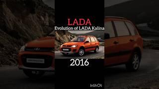 🟠Evolution of LADA Kalina(2004~2018)#shorts#sorts#youtube#car#cars#evolution#lada#ваз#kalina#рекииии