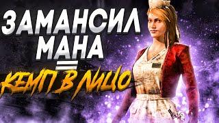 Токсичу Маньяков на Лизе Гарланд Dead by Daylight