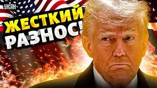 Трампа ПРИЖАЛИ к стенке: этот РАЗНОС надо ВИДЕТЬ. Провал агента КГБ - Мальцев