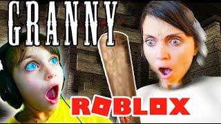 Roblox GRANNY МАМА СТАЛА ГРЕННИ Прятки с GRANNY в Реальной Жизни БАЛДИ BALDI РОБЛОКС Валеришка kids