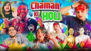 Holi aur chaman ka ghar | We r Loser | @WerLoser #indian #holi #rangoli #chotabhai #chaman