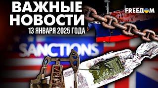 США блокируют экспорт нефти из РФ. Первые успехи | Наше время. Вечер