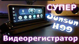 Видеорегистратор Junsun H99 - Топ Автотовары из Китая