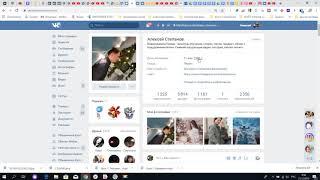 Как сделать на личной странице вк место работы свою группу как добавить сайт