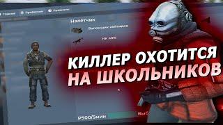 АДМИН РАЗБОРКИ И ВЫПОЛНЕНИЕ ЗАКАЗОВ - Garry's Mod DarkRP