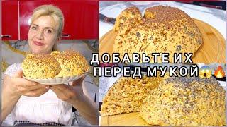 ️Торт МУРАВЕЙНИК самый быстрый и Вкусный!Два лучших рецепта - Ленивого торта с кремом