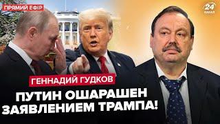 ГУДКОВ: Сі ОШЕЛЕШЕНИЙ діями Кремля! Путін НАЛЯКАНИЙ: трясеться за Крим! В РФ закінчилась ТЕХНІКА