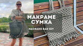 How to make macrame bag- bag DIY