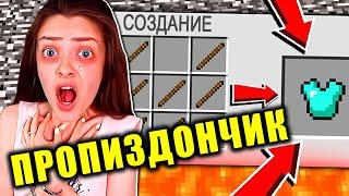  КАТЕ НУЖЕН ХОРОШИЙ ПРОПИЗДОНЧИК #shorts