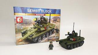 LEGO SEMBO BLOCK 105514 IRON BLOOD HEAVY EQUIPMENT MILITARY TANK T-85