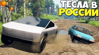 ТЕСЛА На РУССКУЮ ДАЧУ | Выдержит Ли ДОРОГУ? - BeamNg Drive