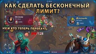 Как сделать бесконечный лимит? | War Legends - мобильная ртс