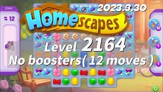 HomeScapes Level 2164 no boosters(12 moves) 夢幻家園 2164