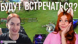 ЮМИЛИЯ ответила ИВАНУ ЗОЛО - Юмилия и Золо будут встречаться?