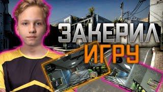 M0NESY ЗАКЕРИЛ ИГРУ ПРО ИГРОКАМ FLP!  НАРЕЗКА M0NESY