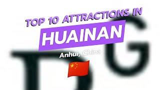  Discover Huainan: Top 10 Must-Visit Attractions! 