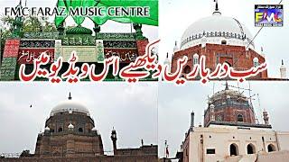 Sub darbar dekhayi as video main fmc faraz music centre