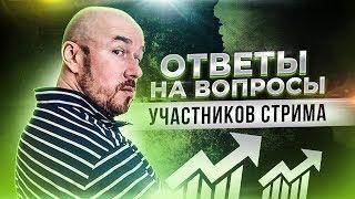 #ФилипповONLINE 52 | РАЗБОР БИЗНЕС ЗАДАЧ, КЕЙСОВ И ВОПРОСОВ | Тренинг Сергей Филиппов