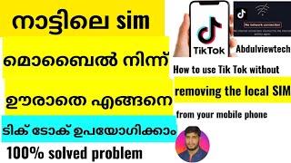 tiktok no internet connection problem 2023 #tiktokinternetproblem