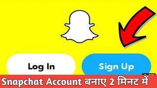 How To Create Snapchat Account 2022 "Step by Step" | technical rajesh