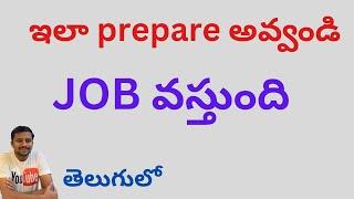 ఇలా prepare అవ్వండి JOB వస్తుంది || KK FUNDA || PRASANTH REDDY