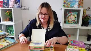 Обзор книг и пособий издательства «РОБИНС» 