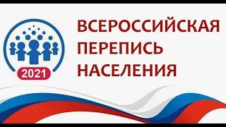 Тайна "Переписи 2021". В России в 2024 г. русских около 50 000 000 человек. Итоги оккупации.