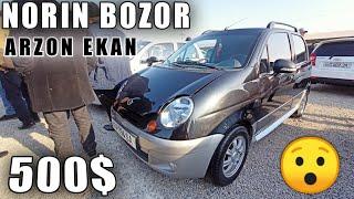 18 NOYABR 2021 NORIN BOZOR ARZON EKAN XAMMA KORSIN DAXSHAT MATIZ NARXLARI VARYANTGA BANK BOR