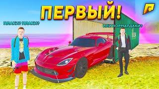 +300% УДАЧИ! САМЫЙ ПЕРВЫЙ и РЕДКИЙ DODGE VIPER ВЫПАЛ| GTA: CRMP (RADMIR RP)